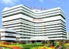 黑龙江中医药大学附属第一医院